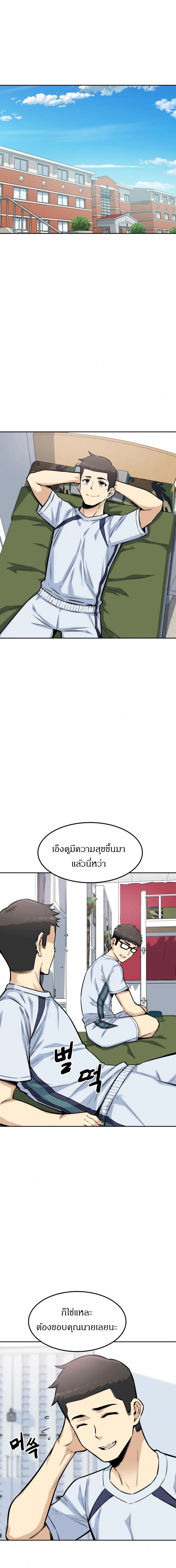 page-2