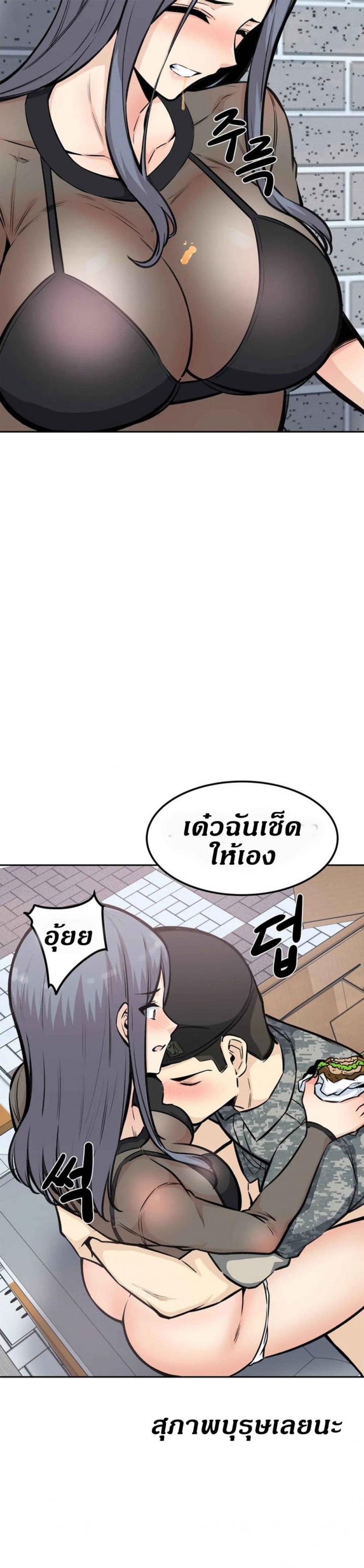 page-7