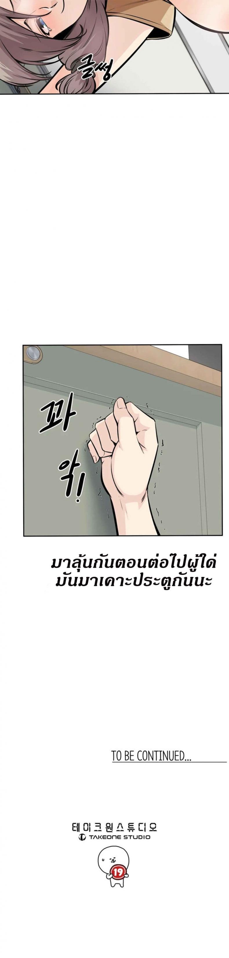 page-31