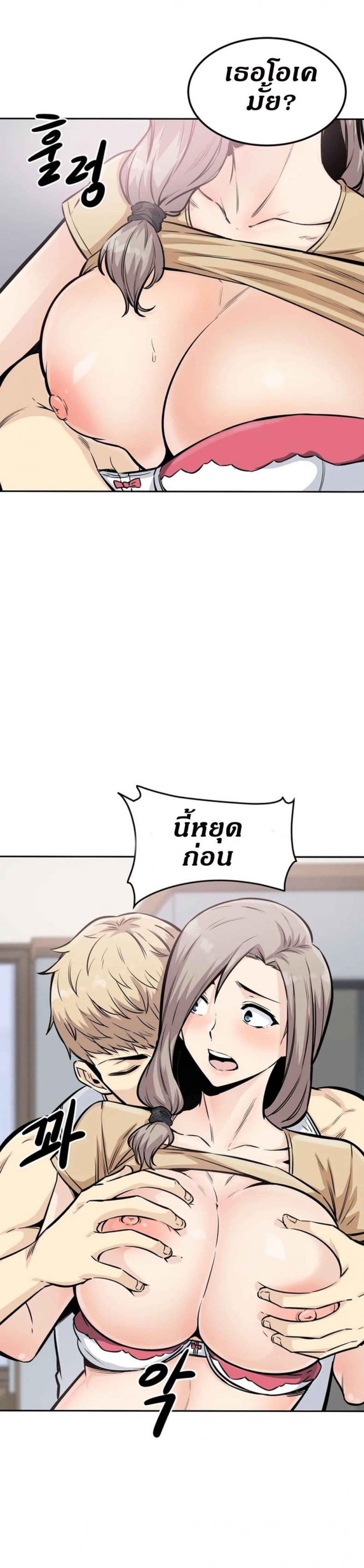 page-20