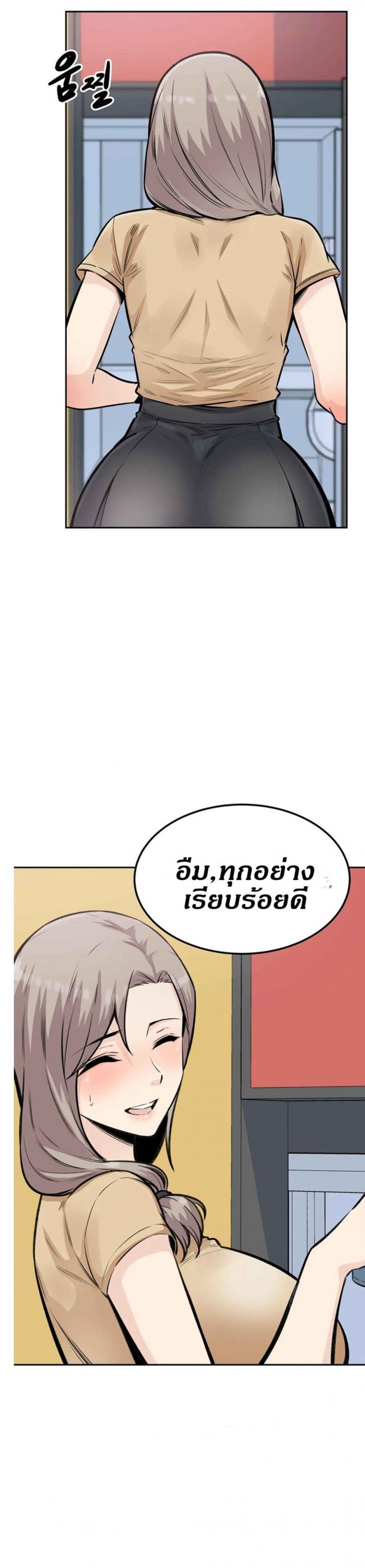page-17
