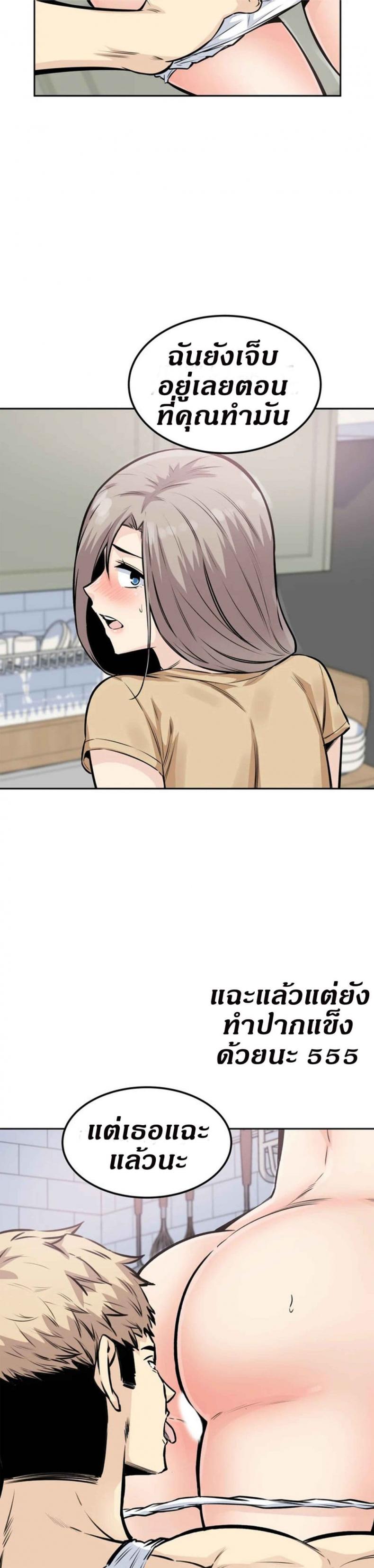 page-22