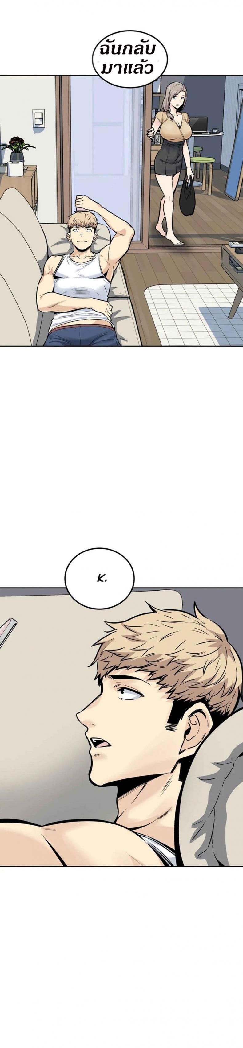 page-14