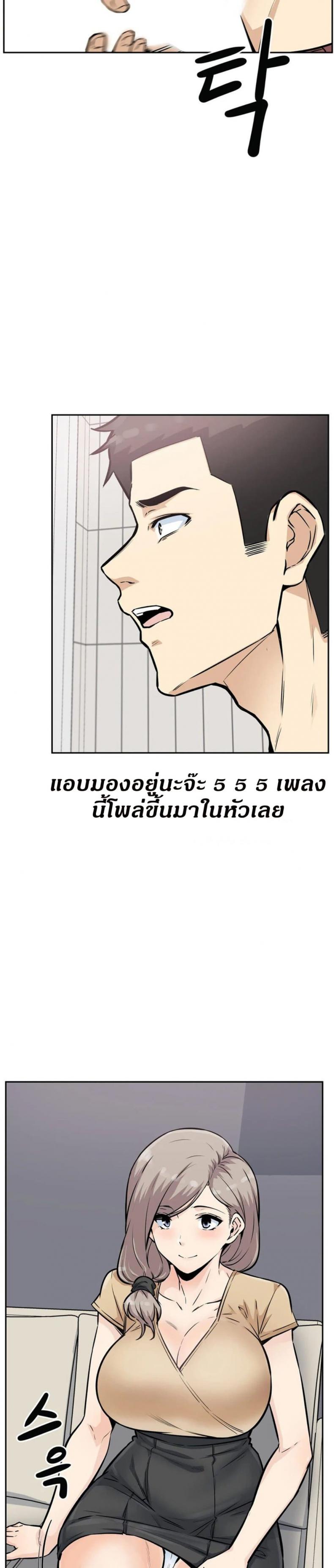 page-24