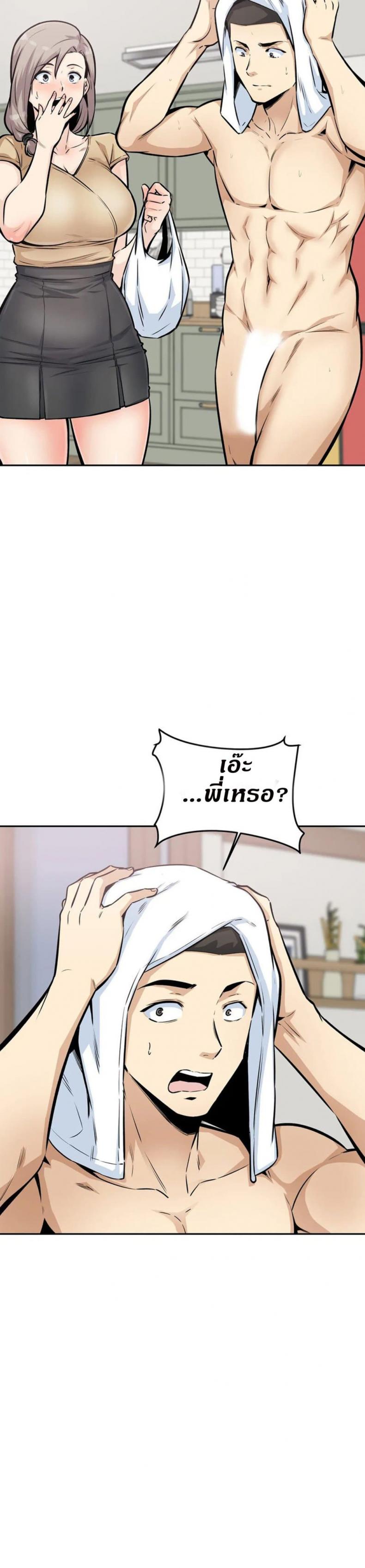 page-11