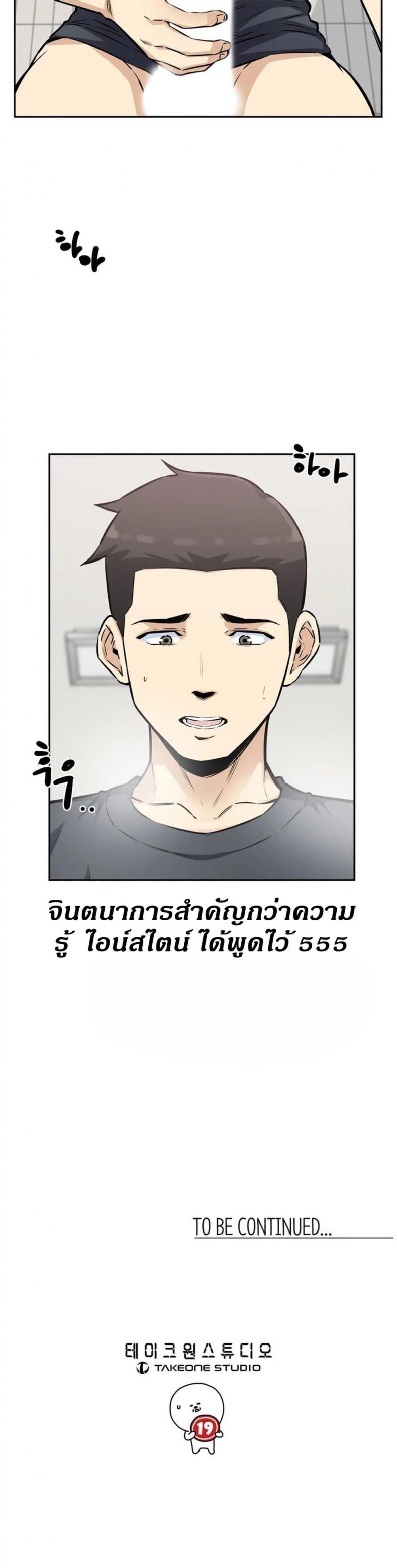 page-42