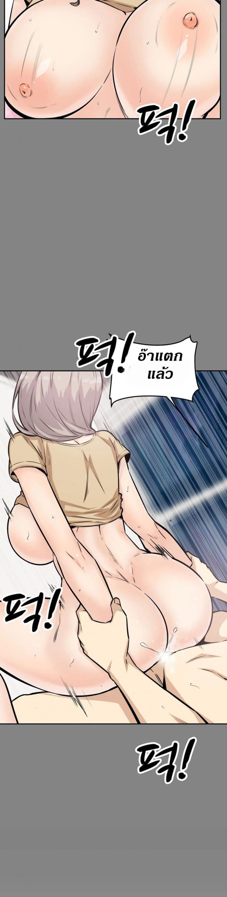 page-38