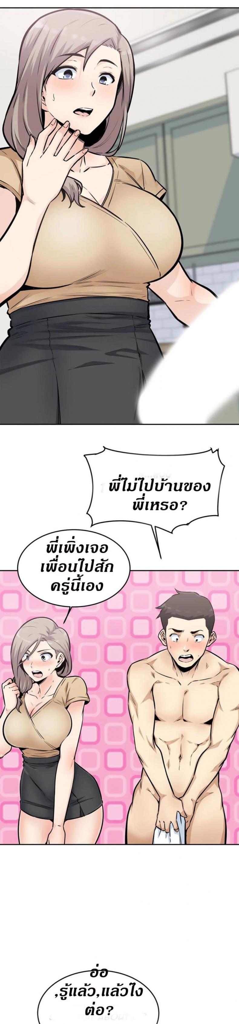 page-12