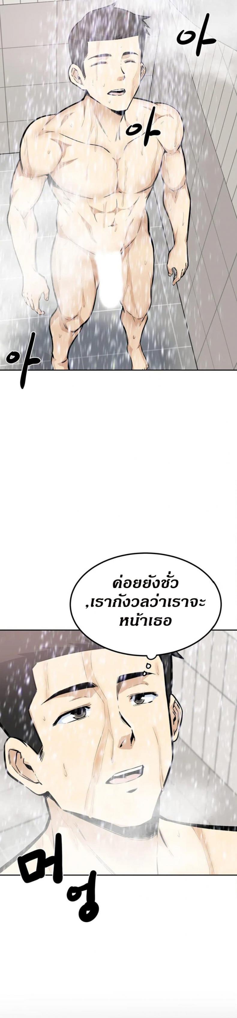 page-6