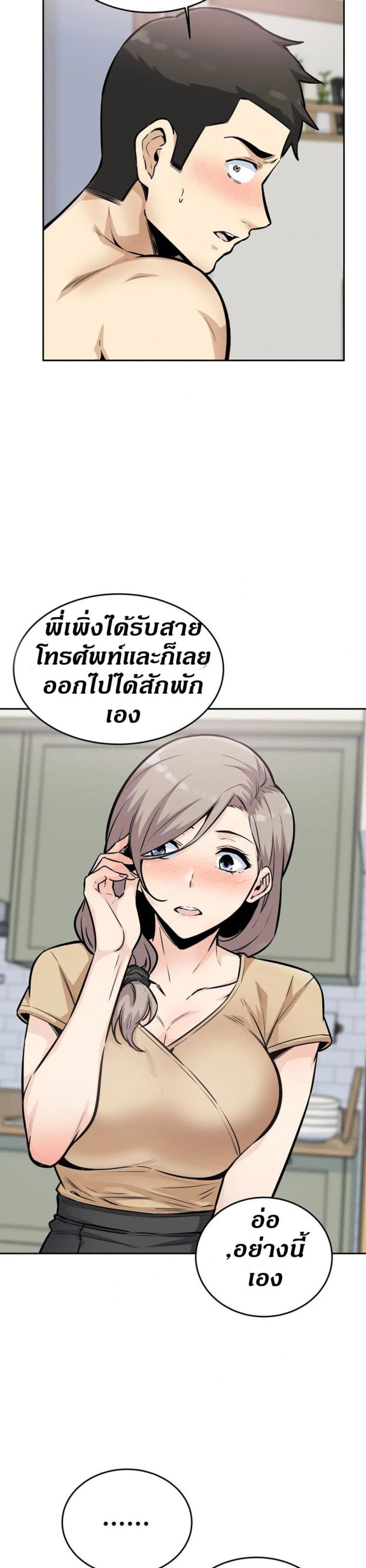 page-13