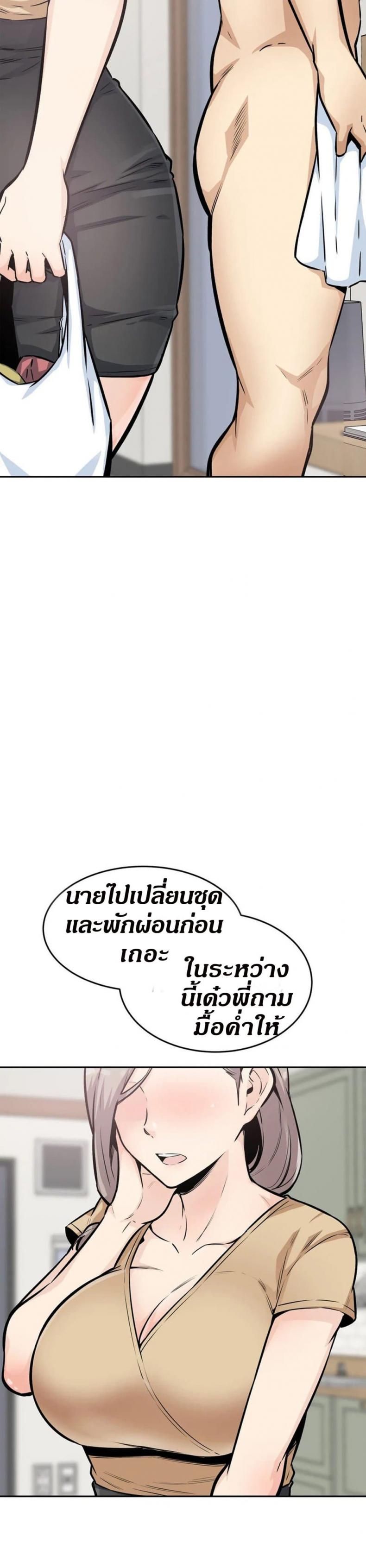 page-14
