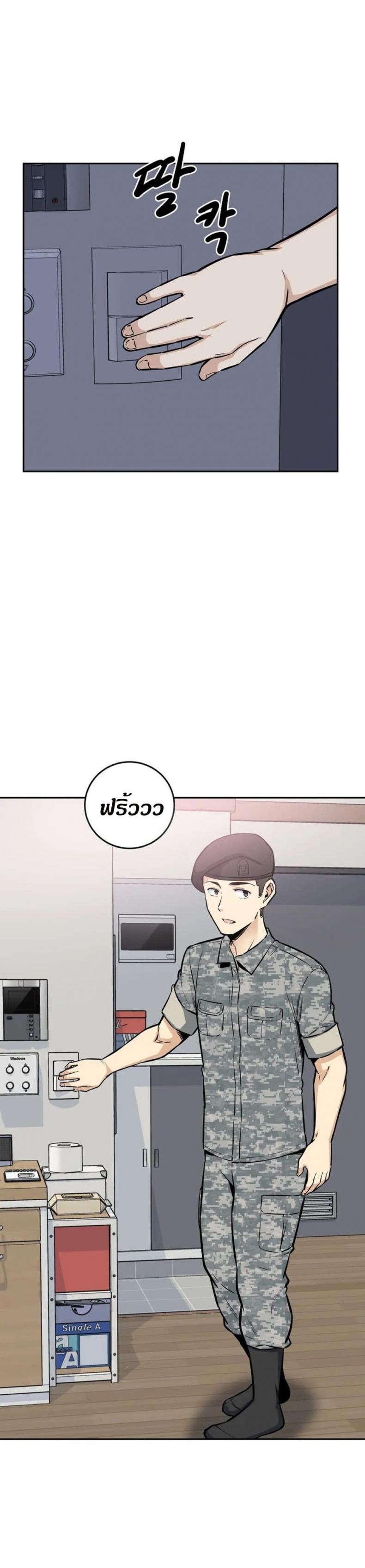 page-4