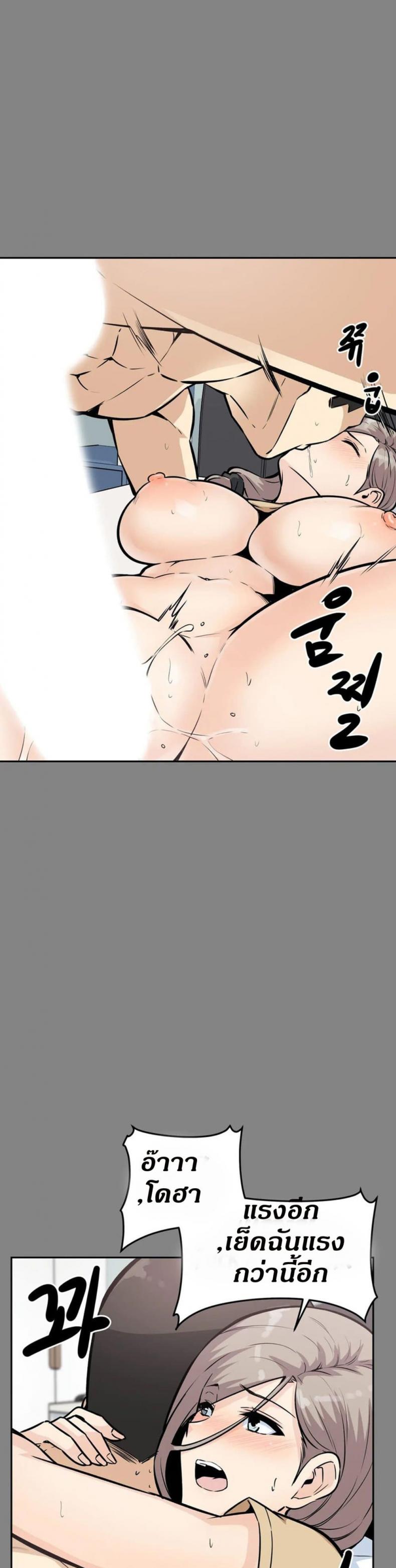 page-34