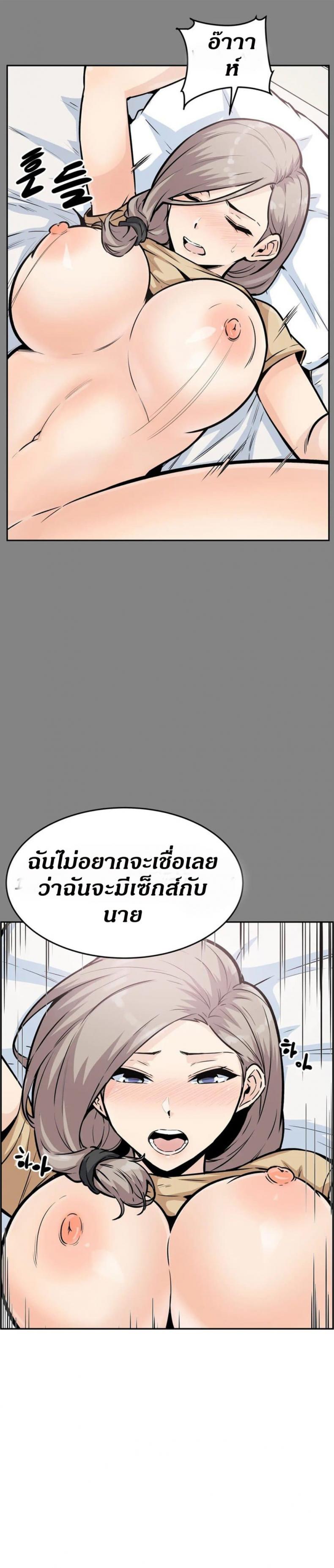 page-33