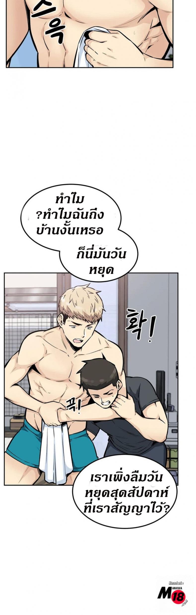 page-38