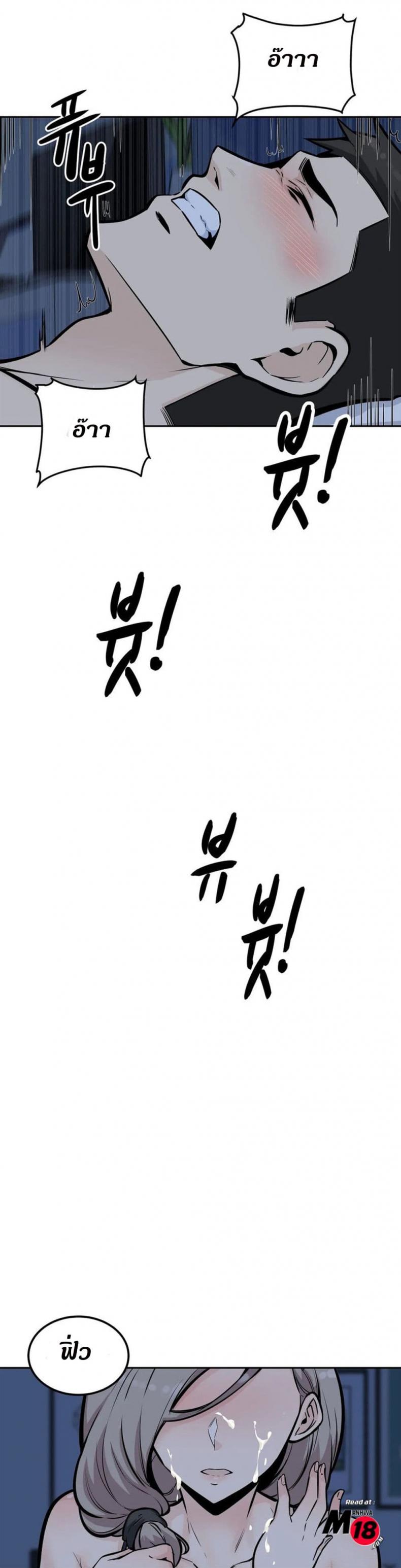 page-18
