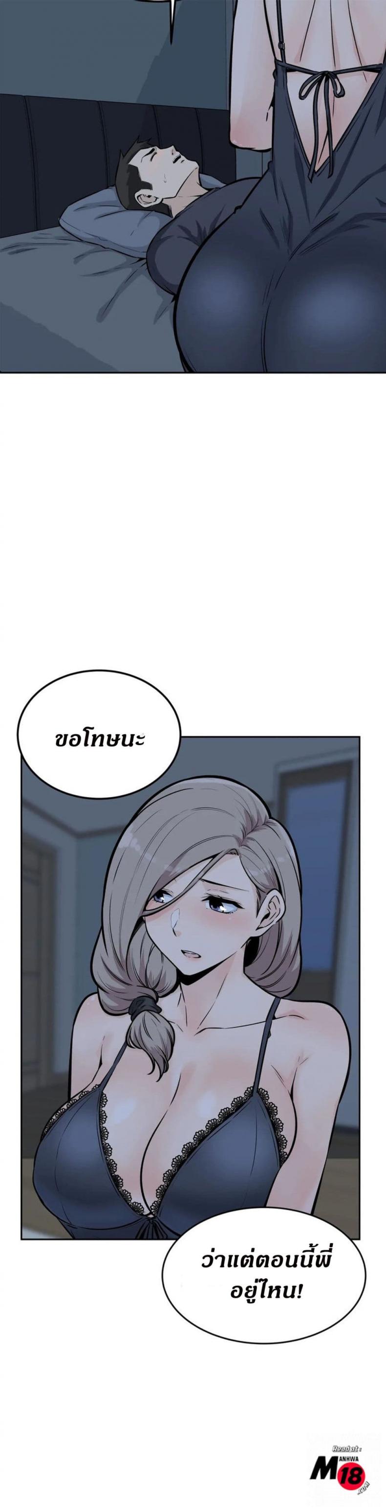 page-29