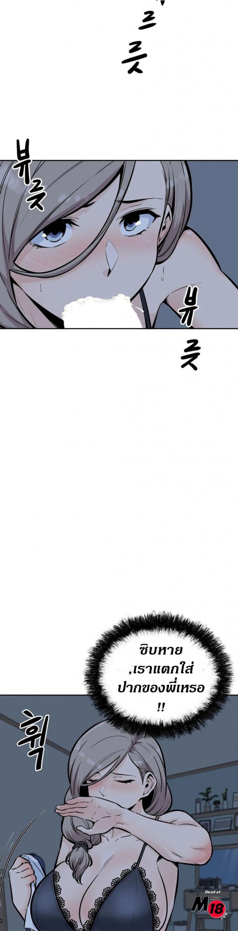 page-27