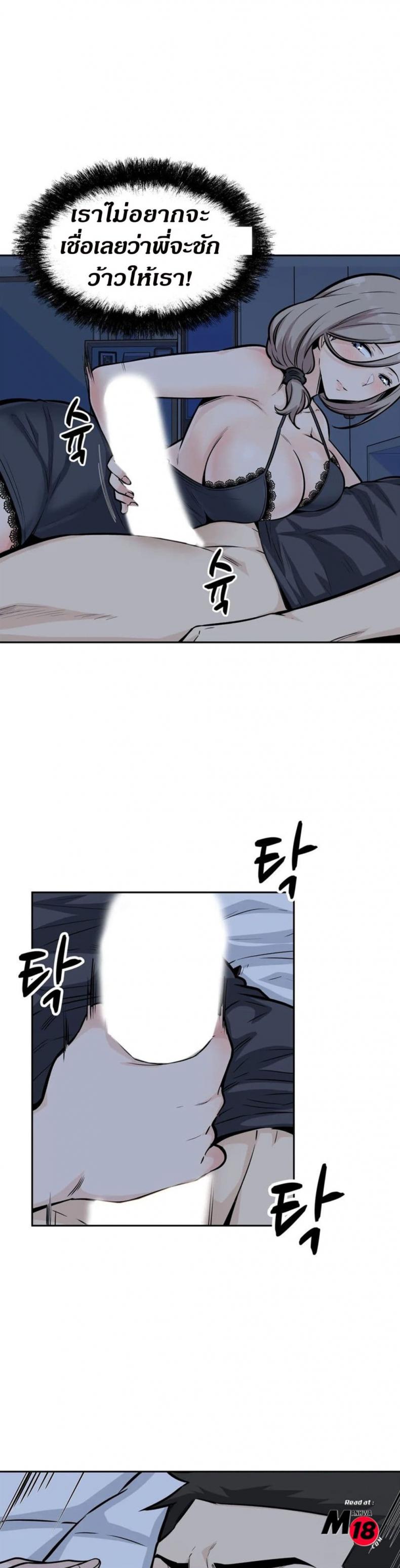 page-16