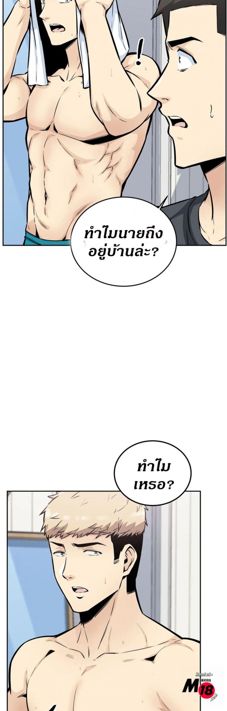 page-37