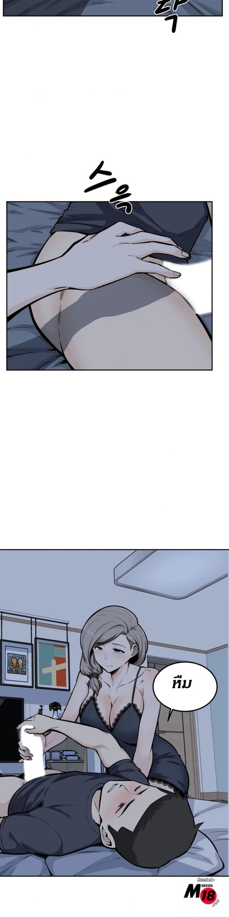 page-10
