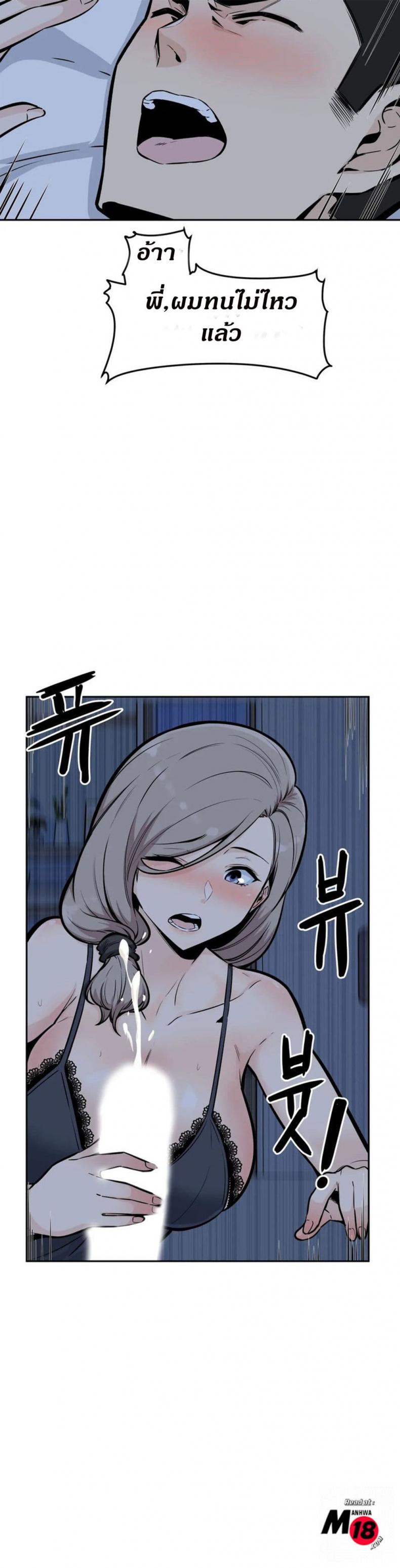 page-17