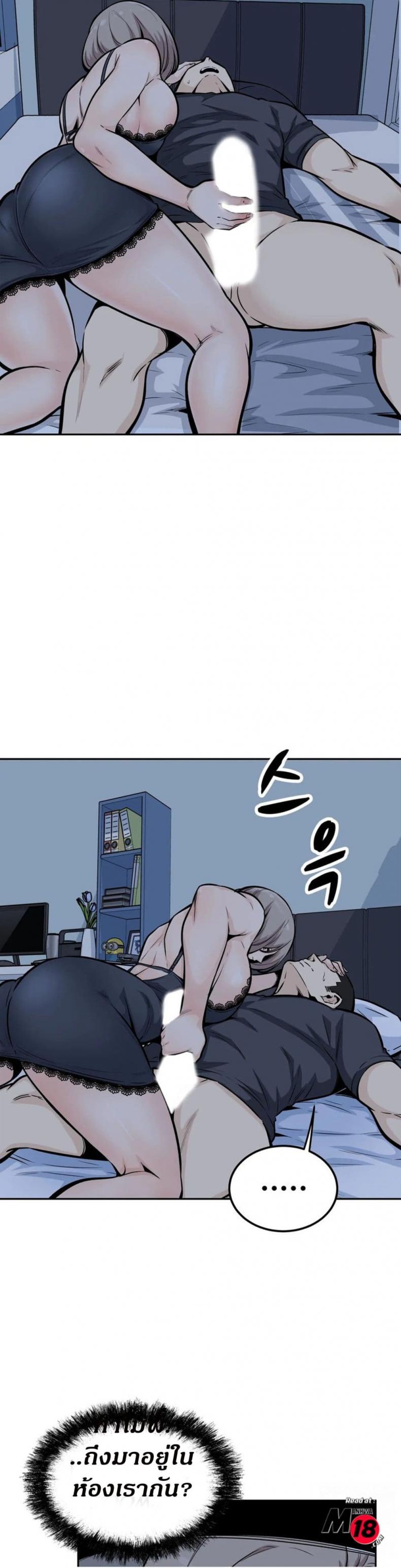 page-13