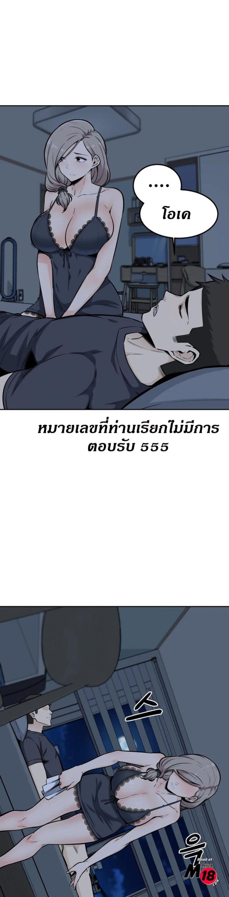 page-30