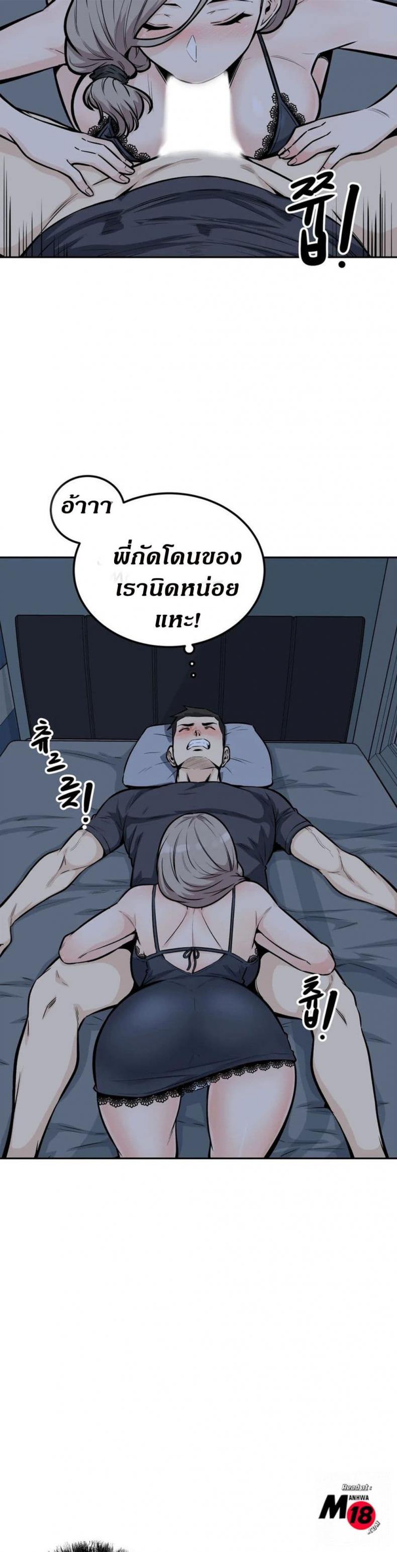 page-25