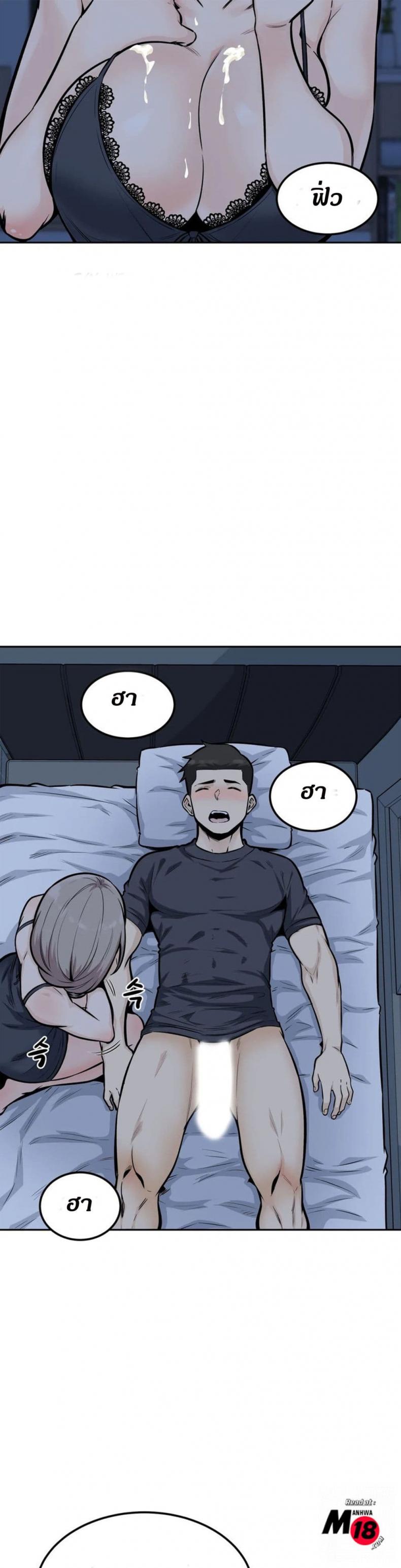 page-19