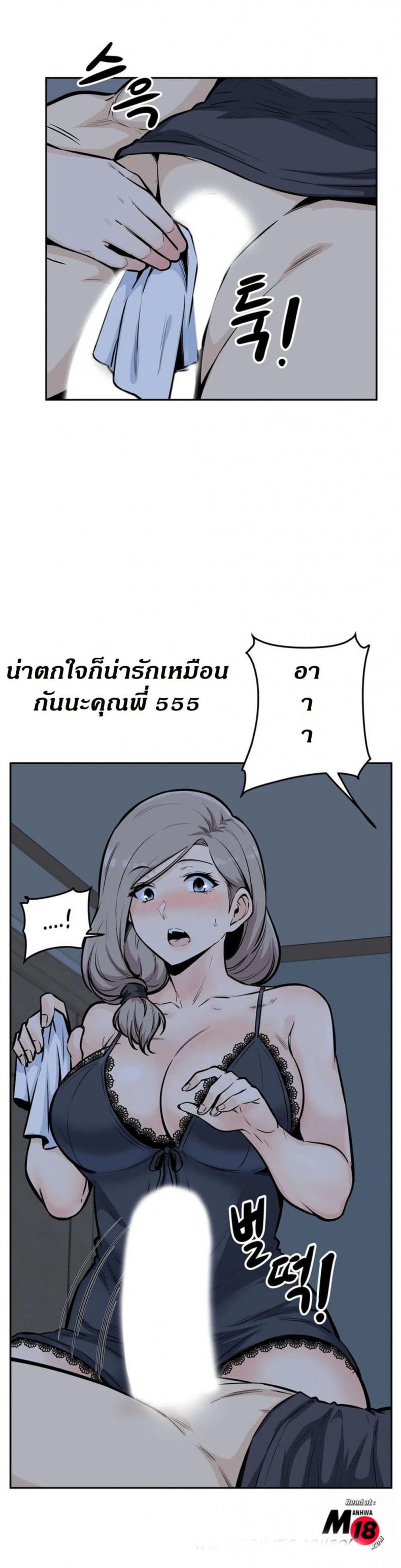page-21