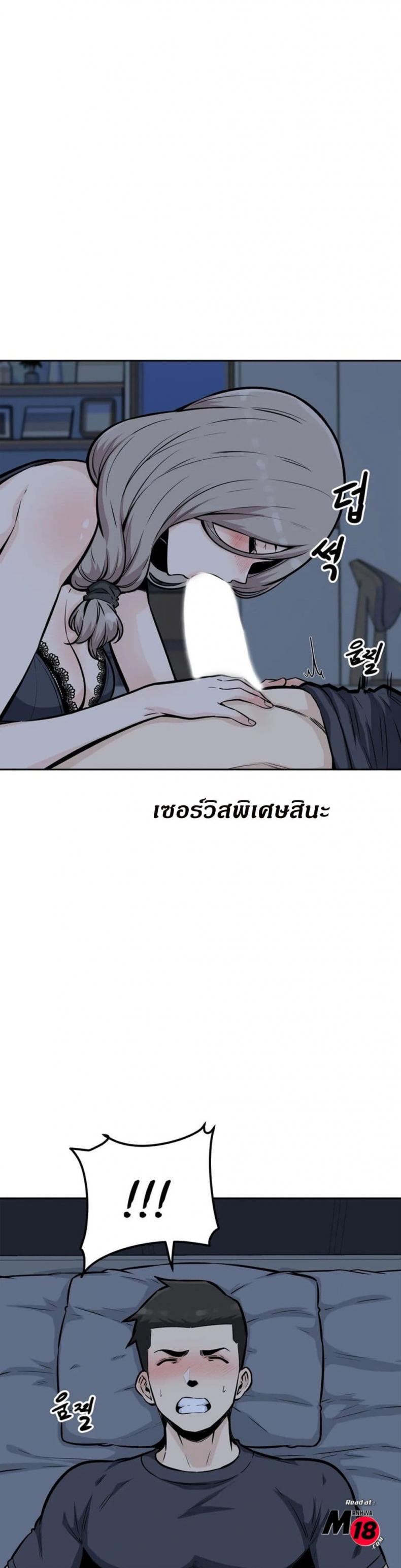 page-23