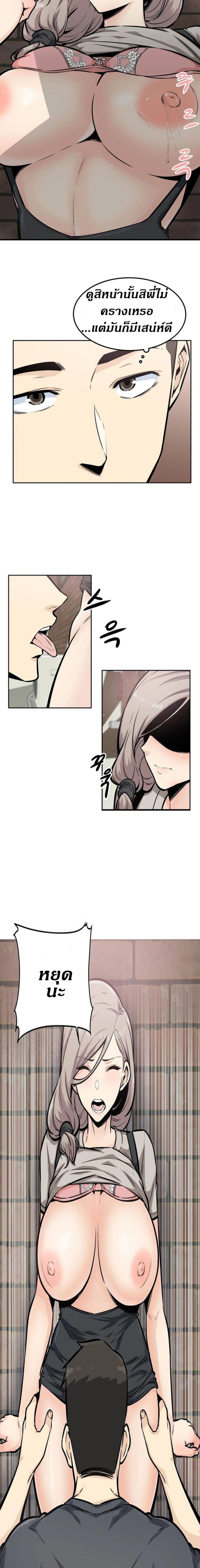 page-11