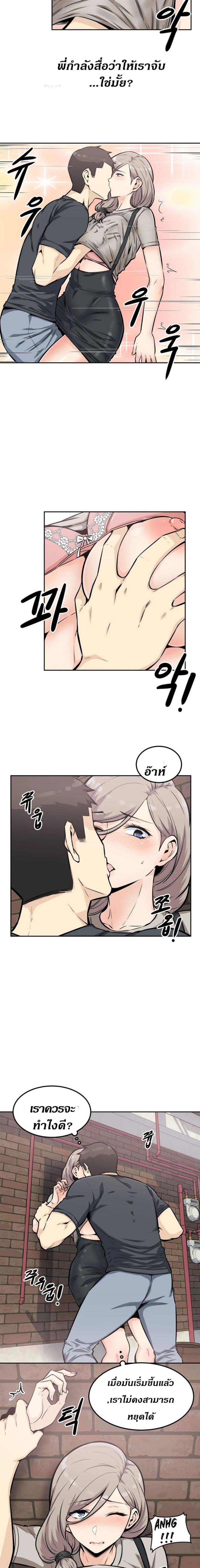 page-9