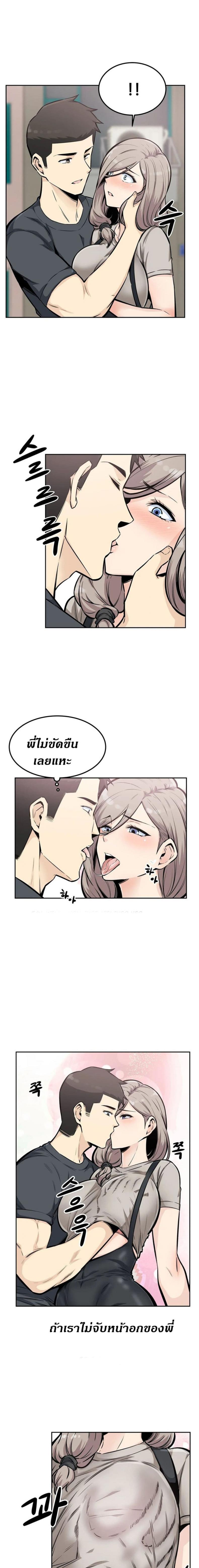 page-8