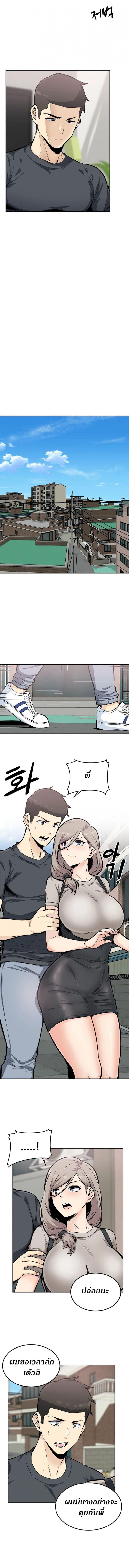 page-5