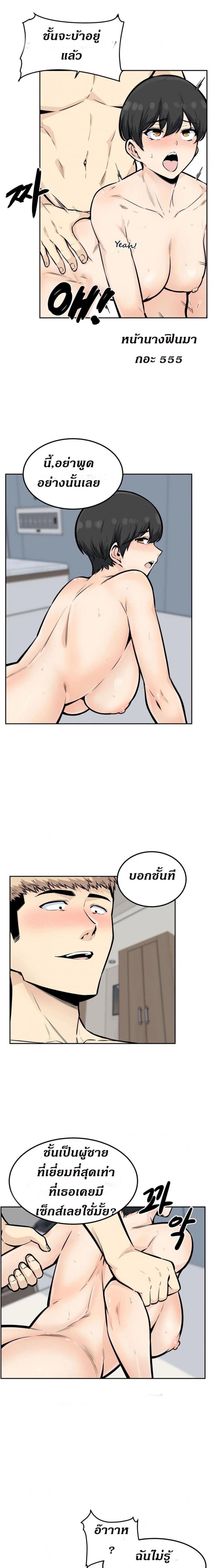 page-12