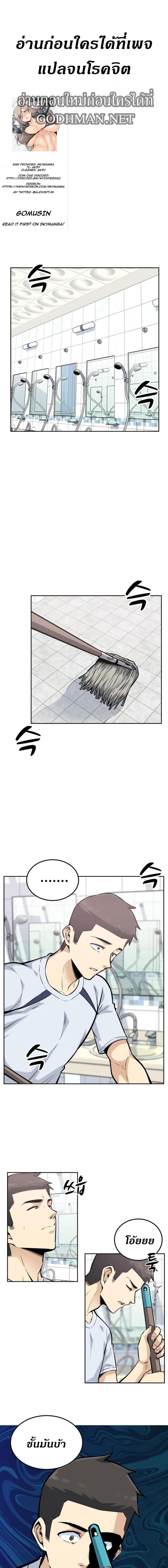 page-3