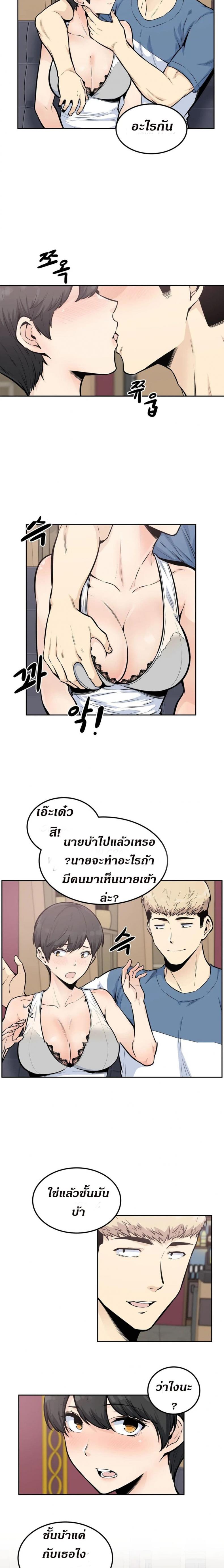 page-9