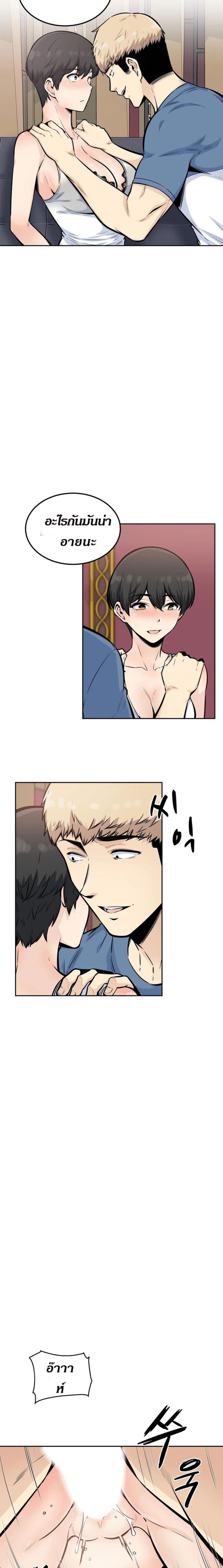 page-10