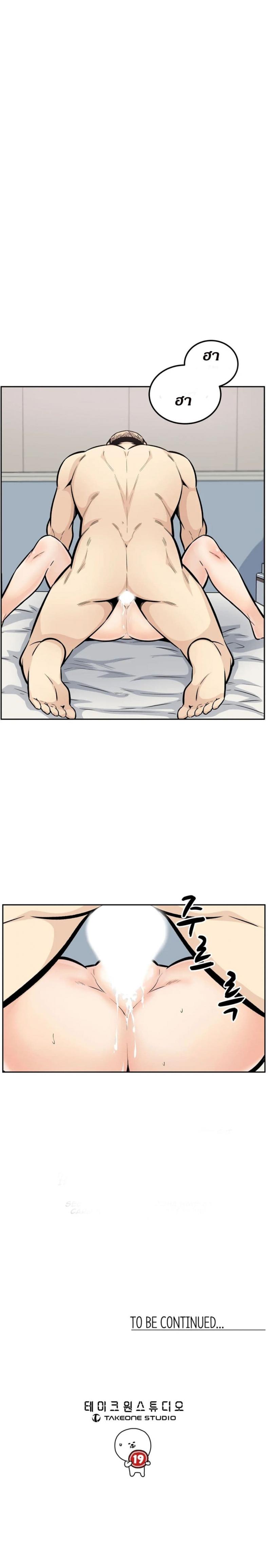 page-17