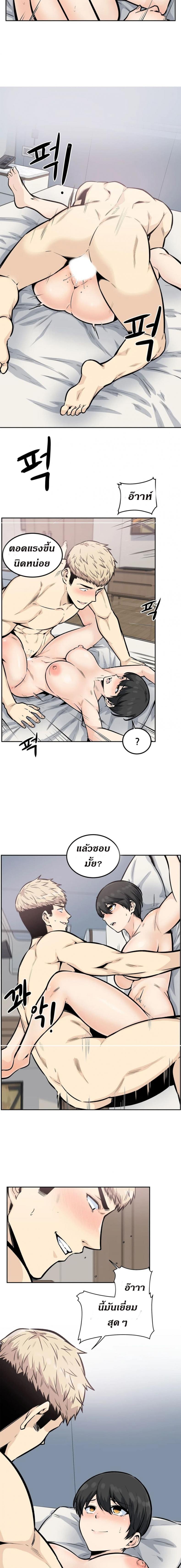page-14
