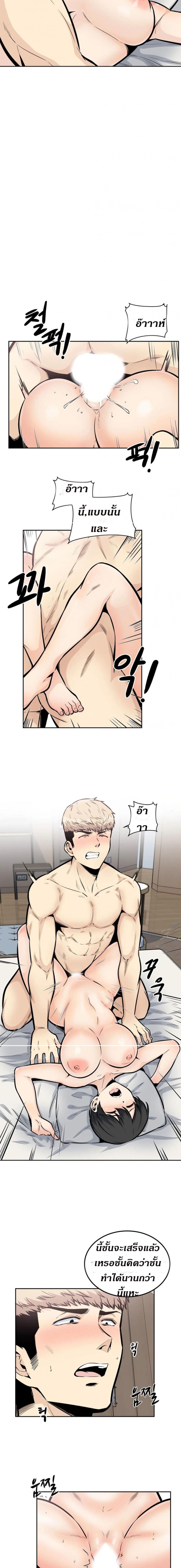 page-15