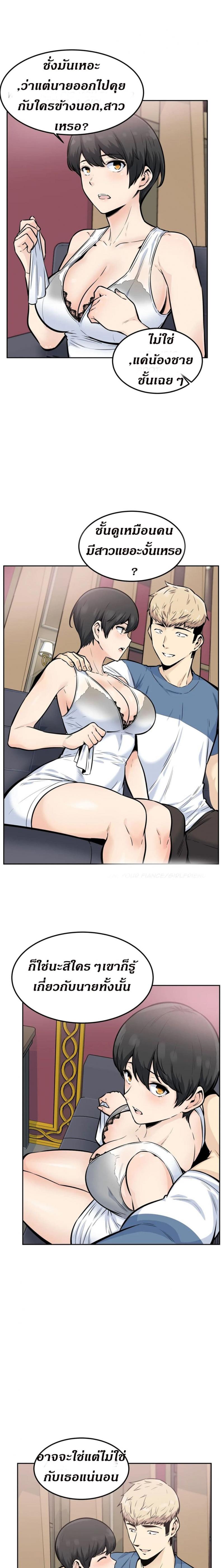 page-8