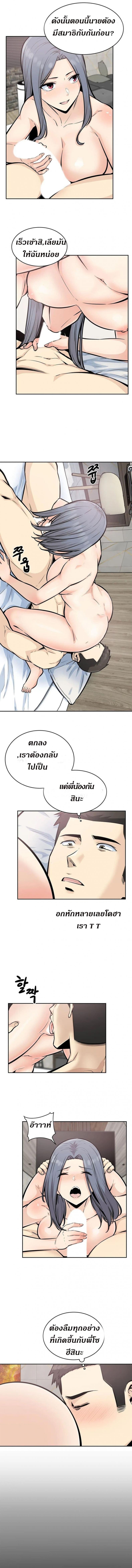 page-9