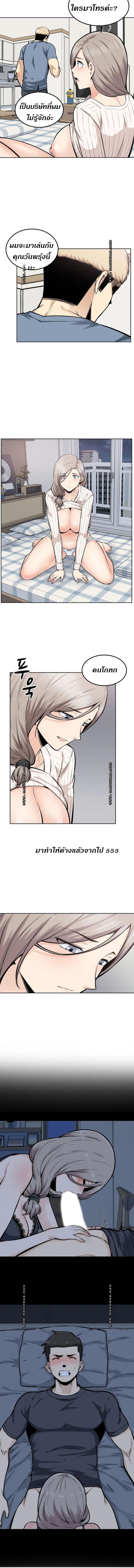 page-11
