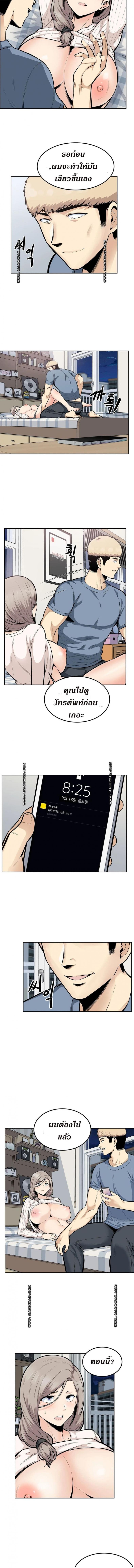 page-10
