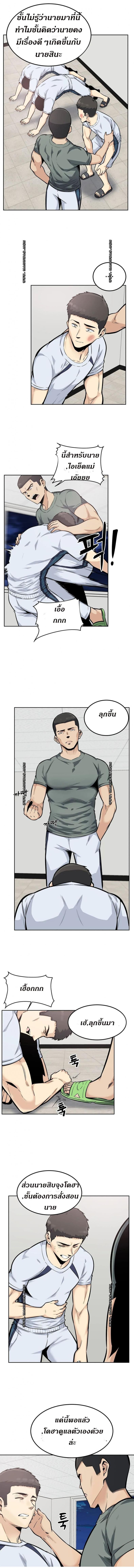 page-4