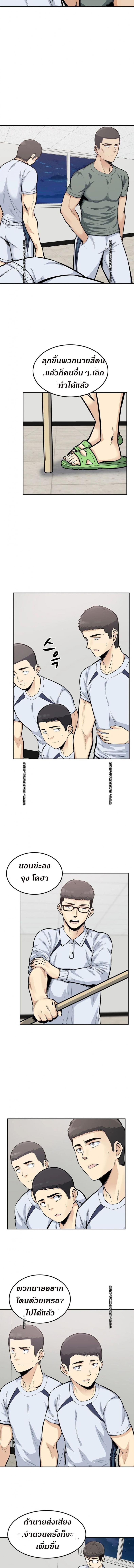 page-5