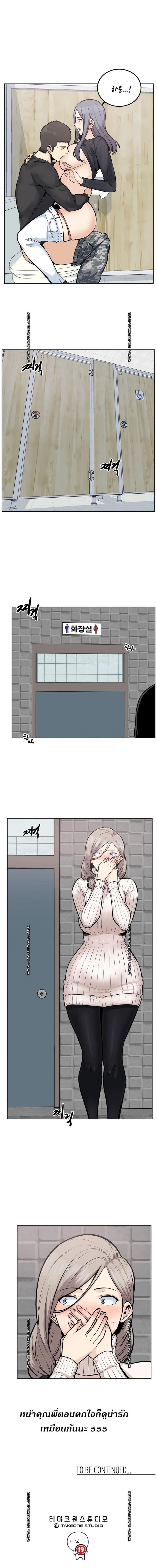page-12